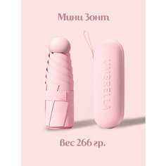 Мини-зонт , розовый Agiorosso