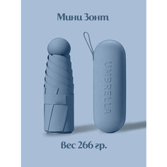 Мини-зонт , синий Agiorosso