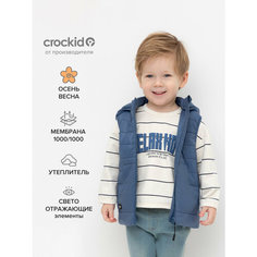 Жилет утеплённый crockid ВК 35009/21 ГР, размер 86-92/52/51, синий