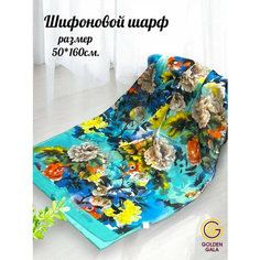 Шарф GOLDEN GALA для женщин,160х50 см, мультиколор