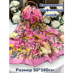 Шарф GOLDEN GALA для женщин,160х50 см, мультиколор