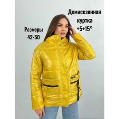 Куртка , размер L(46), желтый Нет бренда