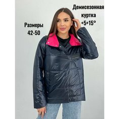 Куртка , размер L(46), темно-синий Нет бренда