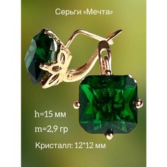 Серьги Florento, хрусталь, кристалл, темно-зеленый