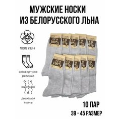 Носки LEDICA, размер 25