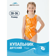 Купальник 25DEGREES, размер 36, оранжевый