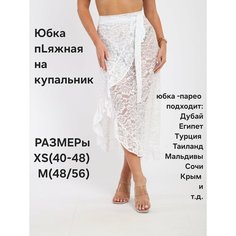 Юбка-шорты YolKa_Dress, размер М, белый