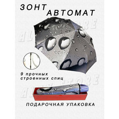 Зонт Dolphin, серый металлик