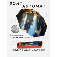 Зонт Dolphin