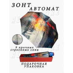 Зонт Dolphin, желтый, красный