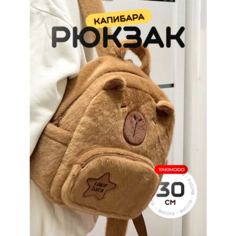 Сумка-рюкзак YAKIMODO, коричневый
