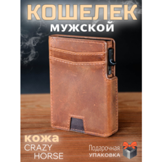 Кошелек , фактура зернистая, матовая Нет бренда