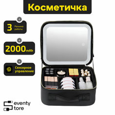 Дорожный органайзер , черный Нет бренда