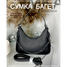 Сумка багет A.W.13_HOME, черный