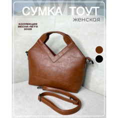 Сумка тоут A.W.13_HOME, коричневый