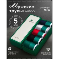 Трусы хлопок, размер XL, мультиколор Нет бренда