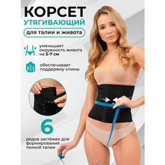 Корсет MEDKING Красота и стиль, размер 3XL, черный