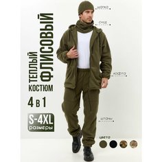 Костюм спортивный , размер 4XL, хаки Нет бренда