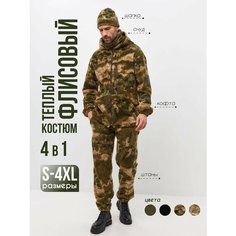 Костюм спортивный , размер 4XL Нет бренда