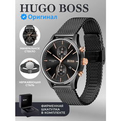 Наручные часы BOSS