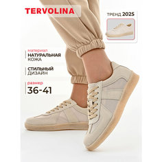 Кеды TERVOLINA Весна-лето 2025, полнота 6 (RU)/ на среднюю стопу, размер 38, бежевый