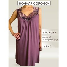 Сорочка , размер 48, сливовый Нет бренда