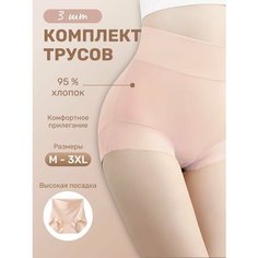 Трусы с высокой посадкой хлопковые, размер 2XL, розовый Amario Castello