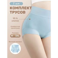 Трусы с высокой посадкой хлопковые, размер M, синий Amario Castello
