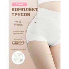 Трусы с высокой посадкой хлопковые, размер L, белый Amario Castello
