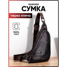 Сумка мессенджер AKSHOLAN, фактура гладкая, темно-коричневый