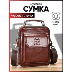 Сумка мессенджер AKSHOLAN, фактура гладкая, коричневый