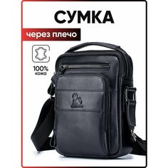 Сумка мессенджер AKSHOLAN, фактура гладкая, черный