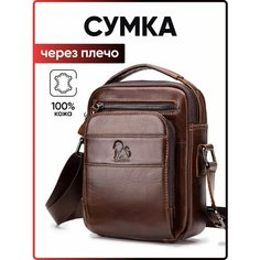 Сумка мессенджер AKSHOLAN, фактура гладкая, коричневый