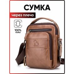 Сумка мессенджер AKSHOLAN, фактура гладкая, коричневый