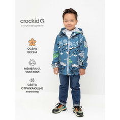 Ветровка crockid ВК 30149/н/1 Ал, размер 110-116/60/54, голубой