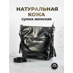 Сумка кросс-боди , фактура зернистая, черный Zavarbas 18