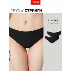 Трусы ТВОЕ, размер S, черный