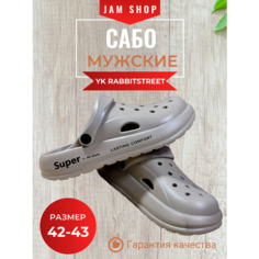 Сабо , размер 42-43, хаки Нет бренда