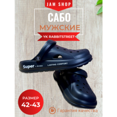 Сабо , размер 42-43, черный Нет бренда