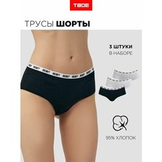 Трусы ТВОЕ, размер XS, серый, черный, белый
