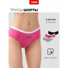 Трусы ТВОЕ, размер M, серый, розовый, черный