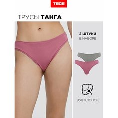 Трусы ТВОЕ, размер M, белый, серый