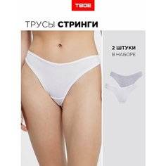 Трусы ТВОЕ, размер XS, серый, белый