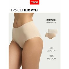 Трусы ТВОЕ, размер S, бежевый