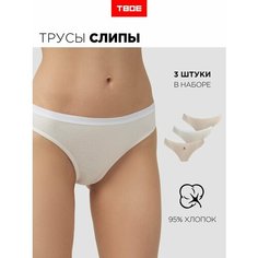 Трусы ТВОЕ, размер XS, бежевый