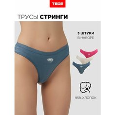 Трусы ТВОЕ, размер XS, голубой, бежевый, розовый