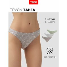 Трусы ТВОЕ, размер XL, белый, хаки, зеленый