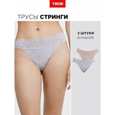 Трусы ТВОЕ, размер S, серый, розовый