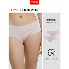 Трусы ТВОЕ, размер S, розовый