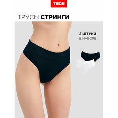Трусы ТВОЕ, размер XS, белый/черный/белый